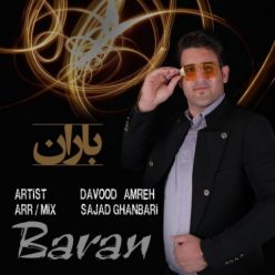 دانلود آهنگ داود امره باران با کیفیت 320